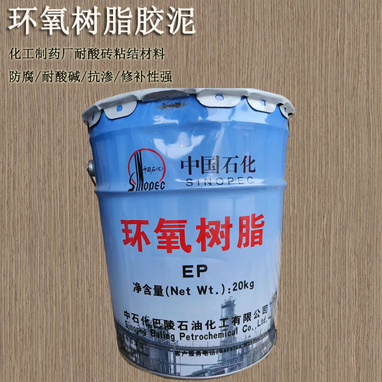 環氧樹脂膠泥的用法與用量 J